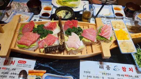 태풍참치 이미지