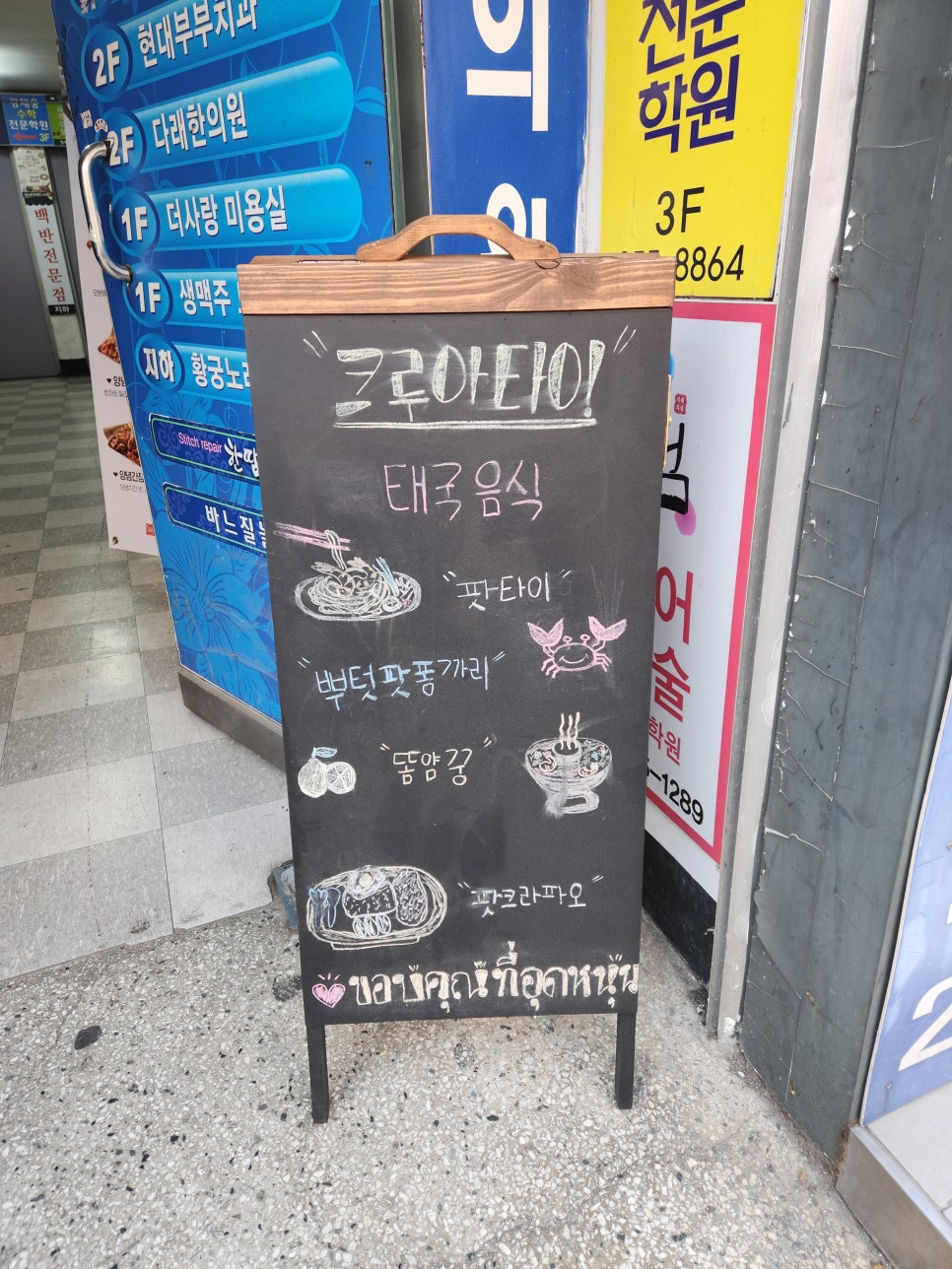 황궁노래방 이미지