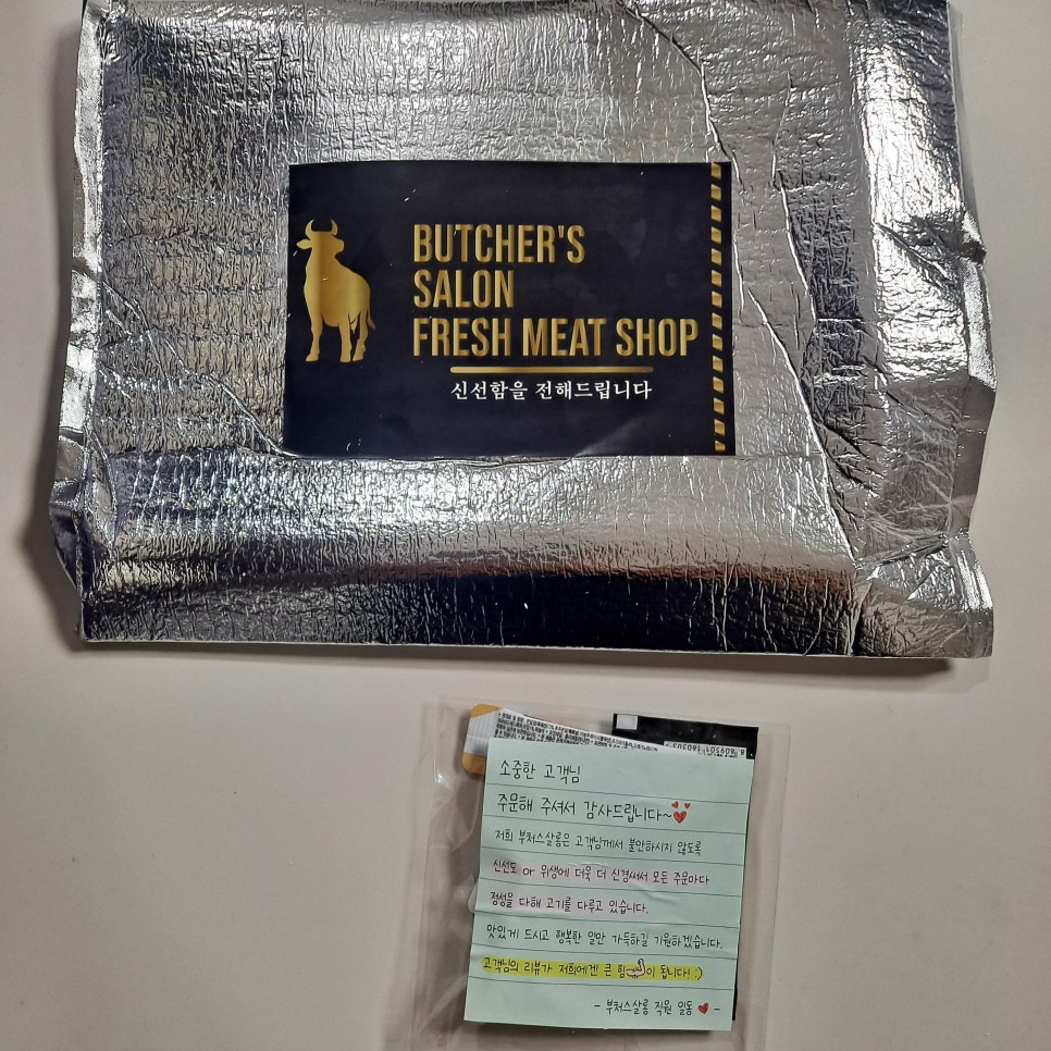 부처스살롱 이미지