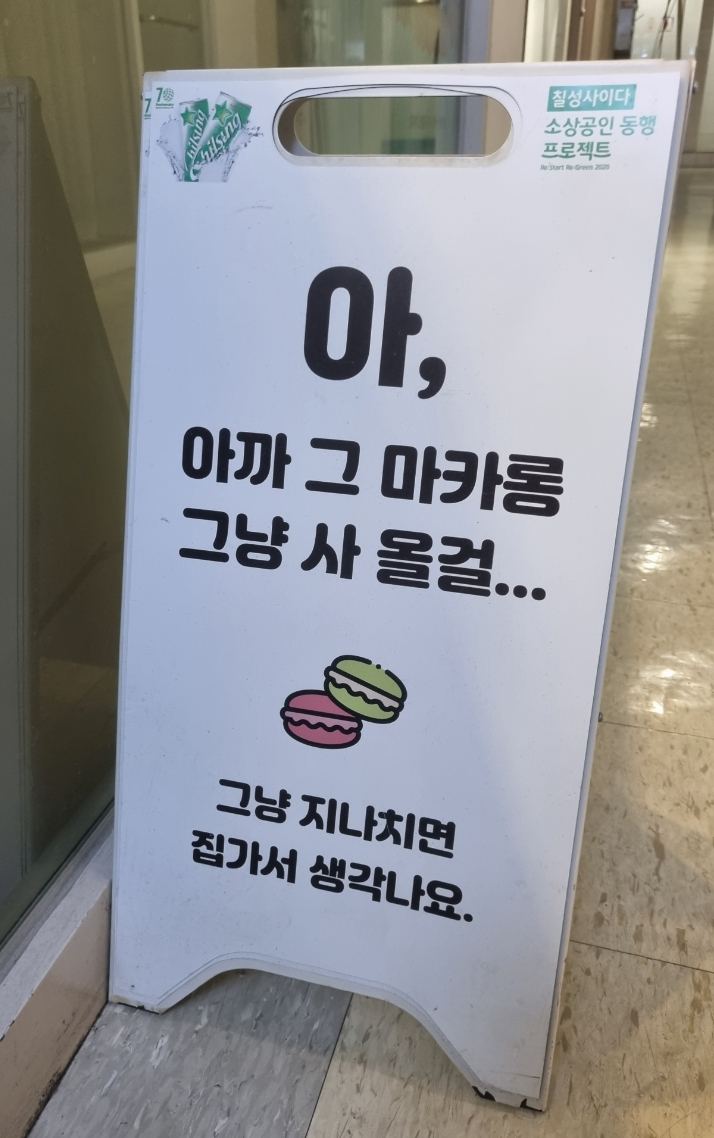 예맛당 이미지