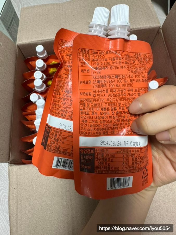 에이엠파트너스 이미지