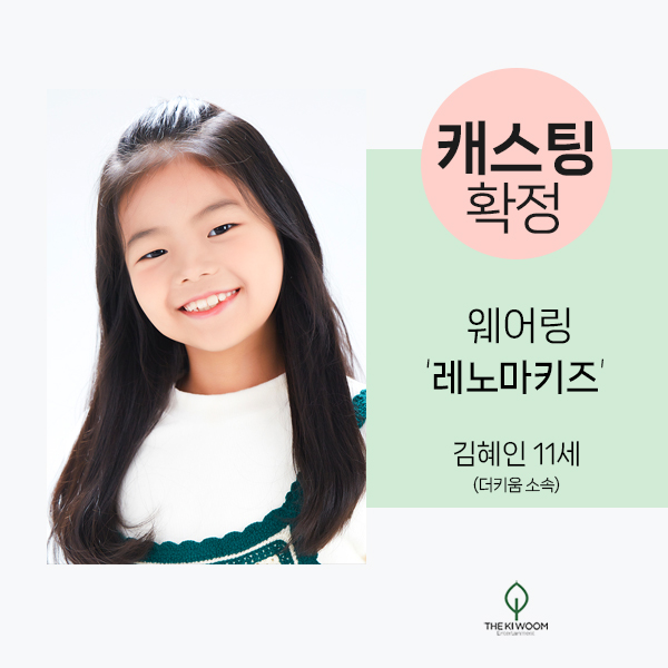 더키움엔터테인먼트 이미지