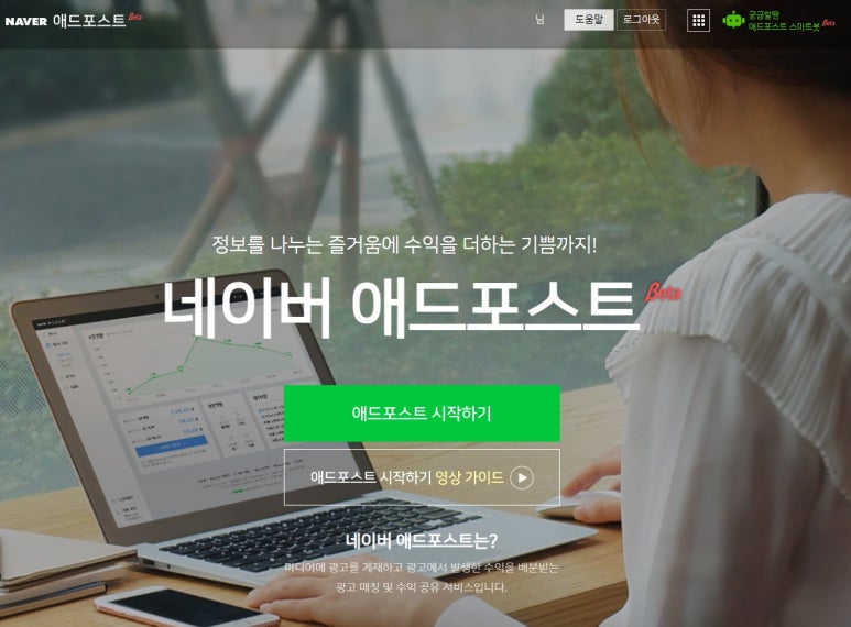 길애드 이미지