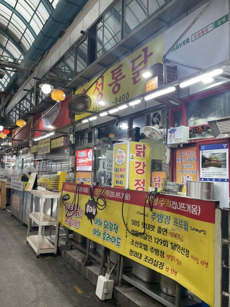 커피에반하다 단양구경시장점 이미지