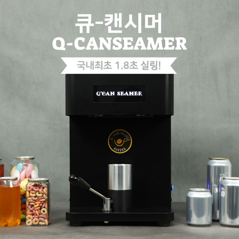 투몬스터캔커피 이미지