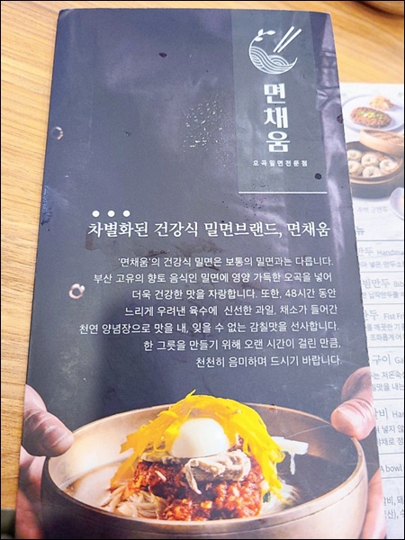 면채움 이미지