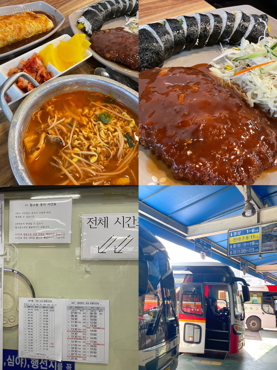 싸다김밥남부 이미지