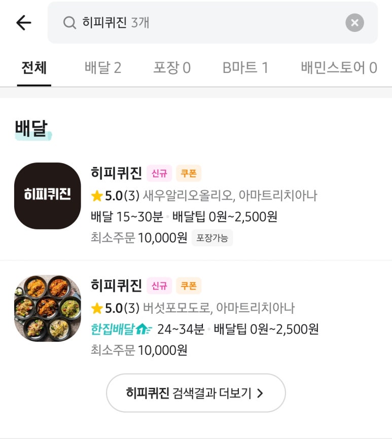히피퀴진 이미지