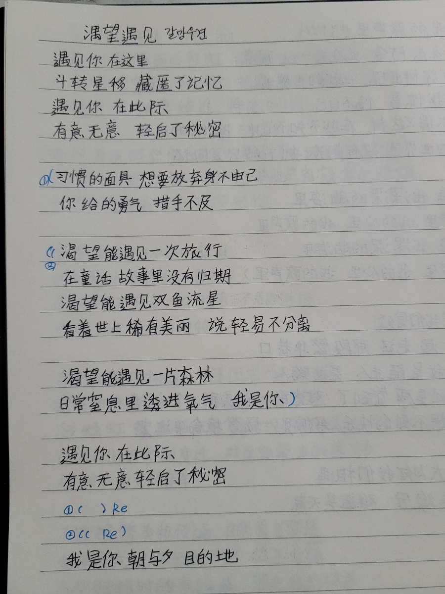 피엔이팡 이미지