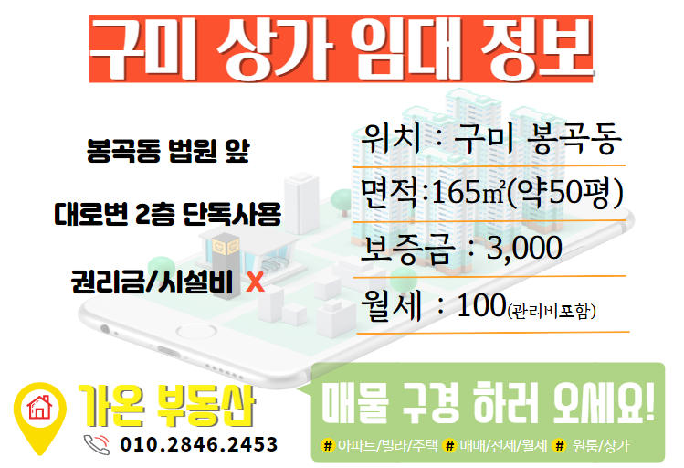 두꺼비당구장 이미지
