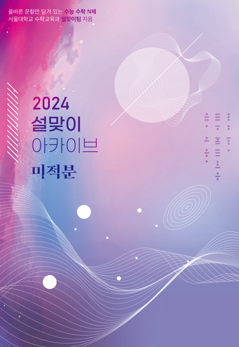 스터디큐브독학재수독서실 이미지