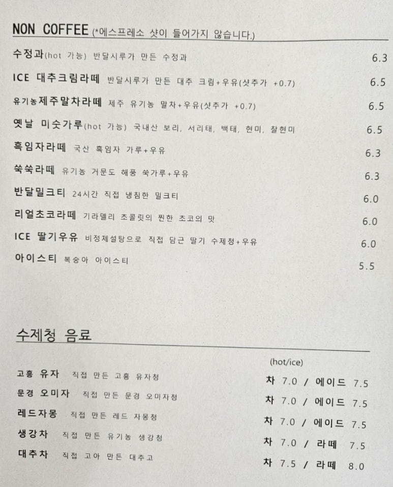 반달시루 이미지