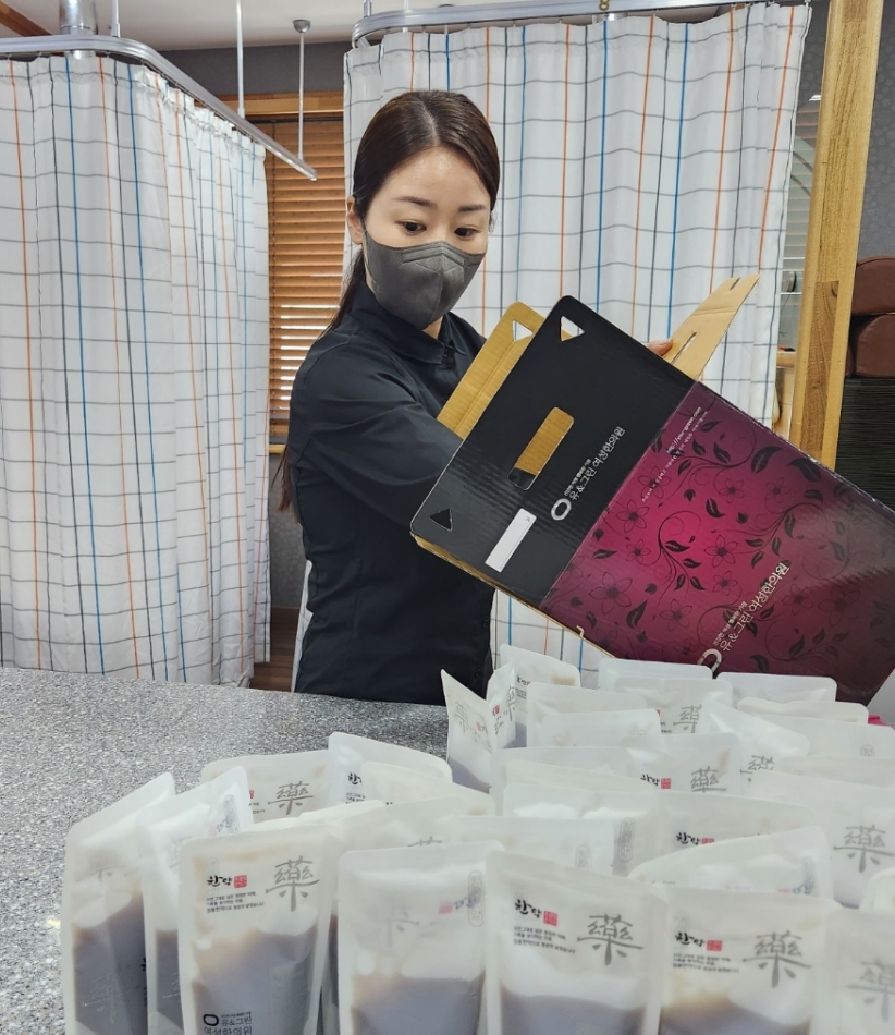 우리동네한의원 이미지