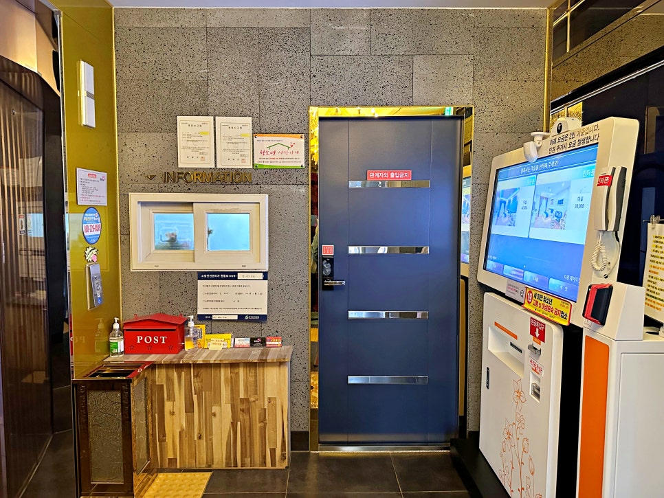 모텔썸무인텔 이미지