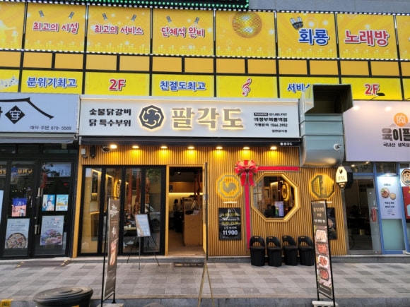 투섬플레이스 회룡역점 이미지
