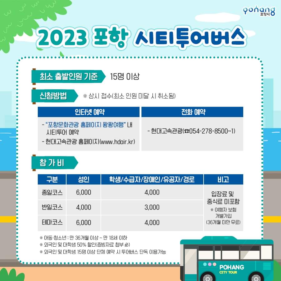 이루리투어 이미지