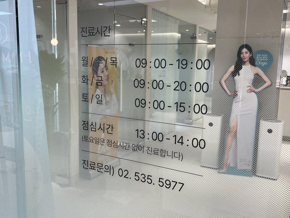 킴스피부과의원 이미지