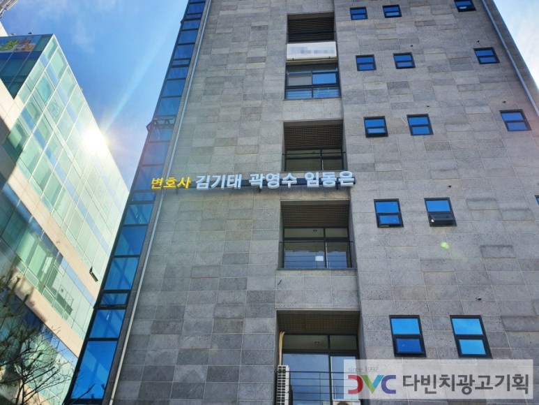 합동간판 이미지