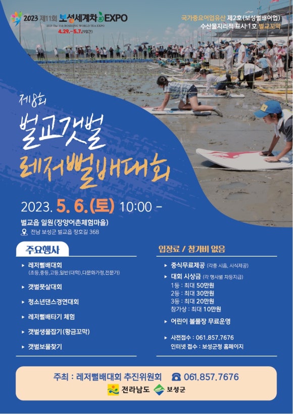 레저K 이미지