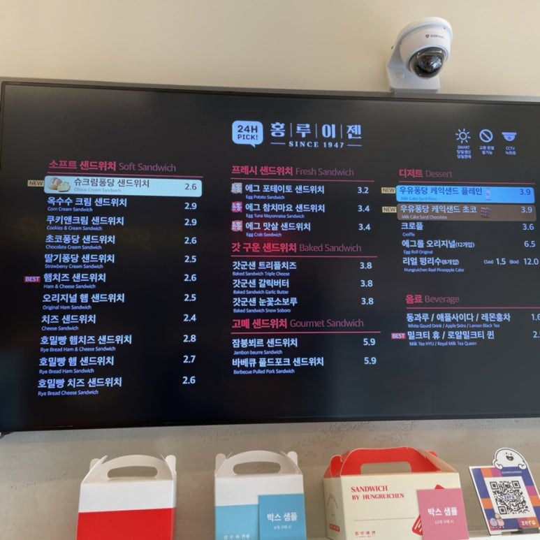 홍루이젠부산남포 이미지