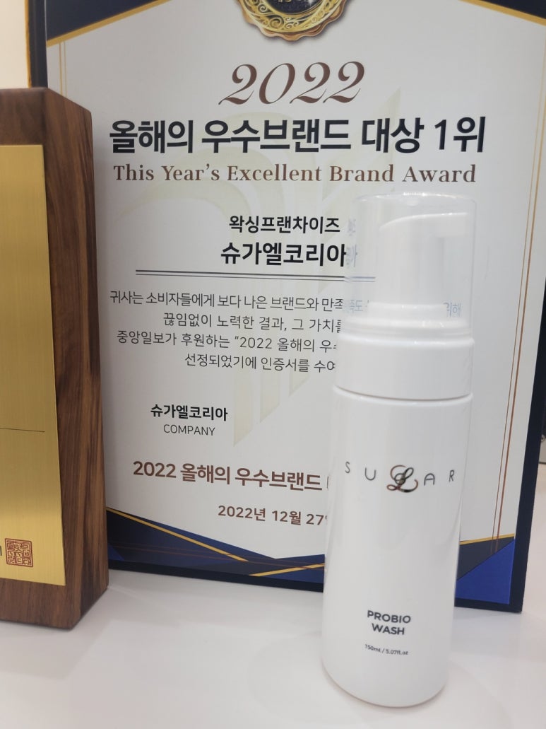 슈가엘 이미지