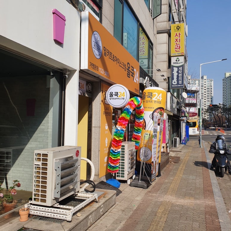 올쿡24중앙 이미지