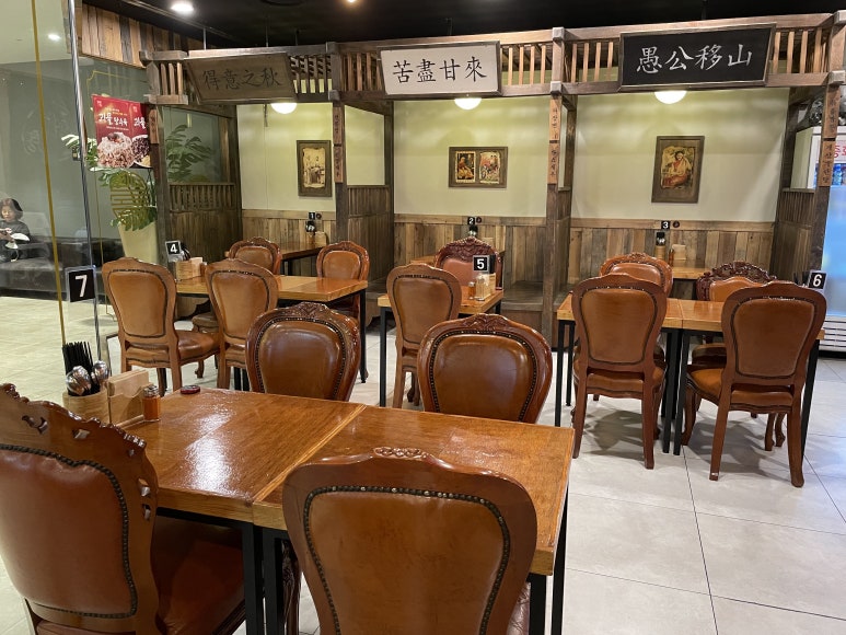 중화가정강서 이미지