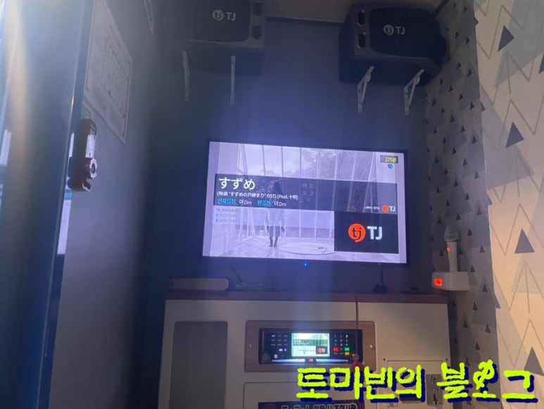 프렌즈코인노래연습장 이미지