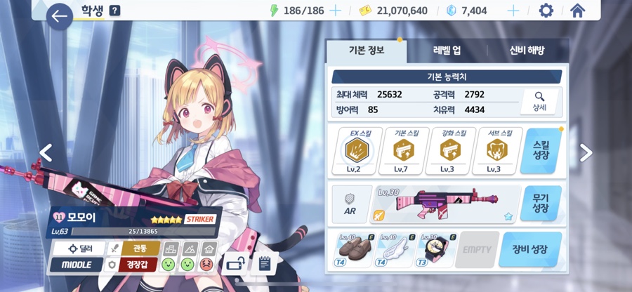 다모음 이미지