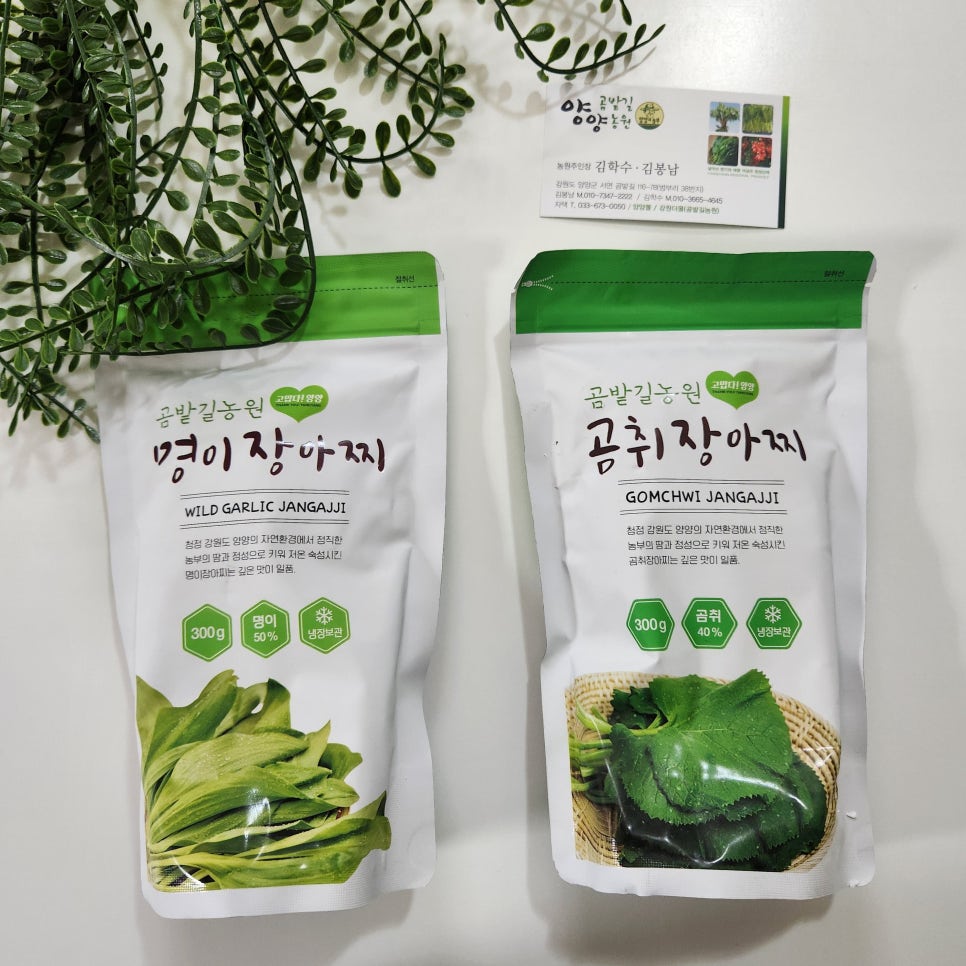 곰밭길농원 이미지