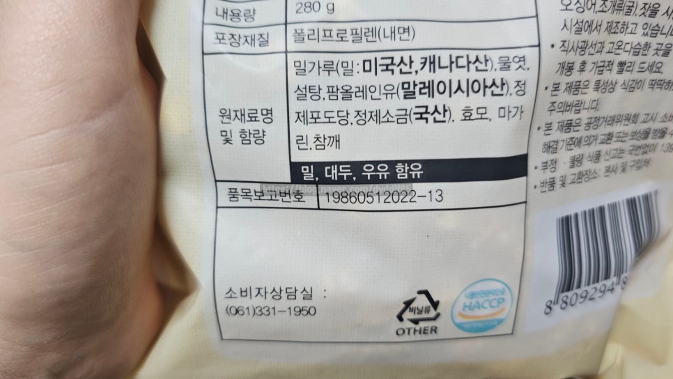 (주)래딕스글로비즈 이미지