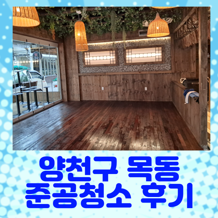 클린박 이미지