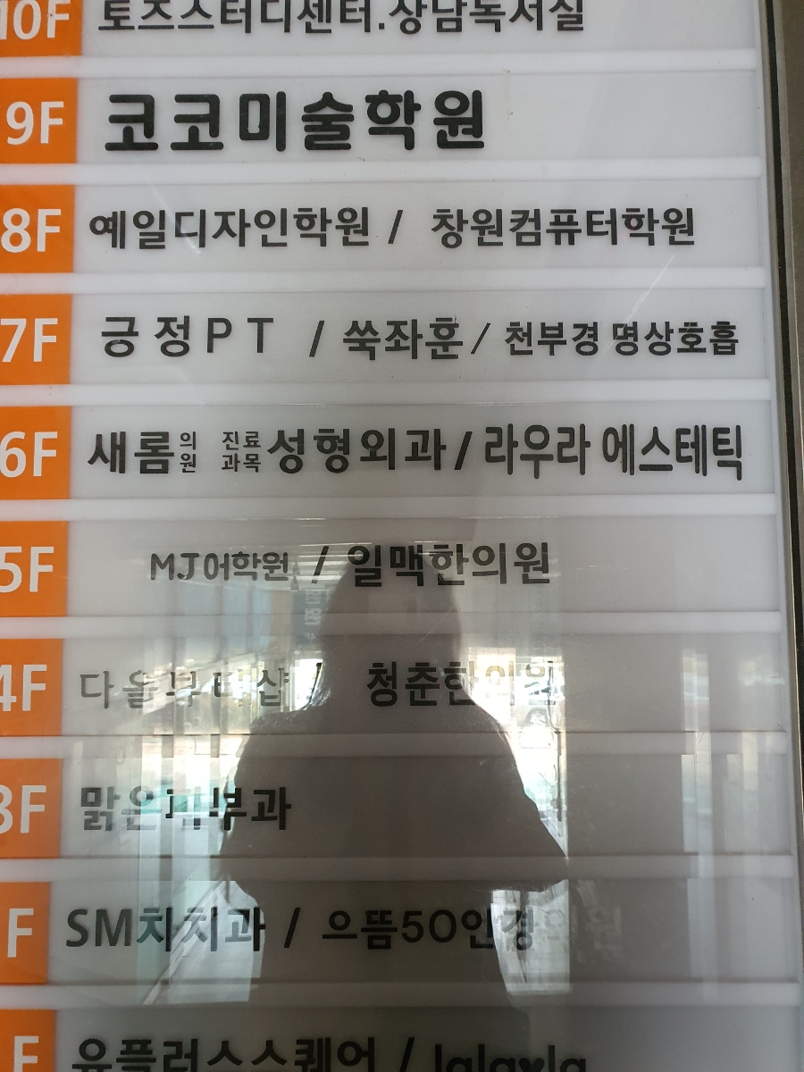 라우라에스테틱 이미지