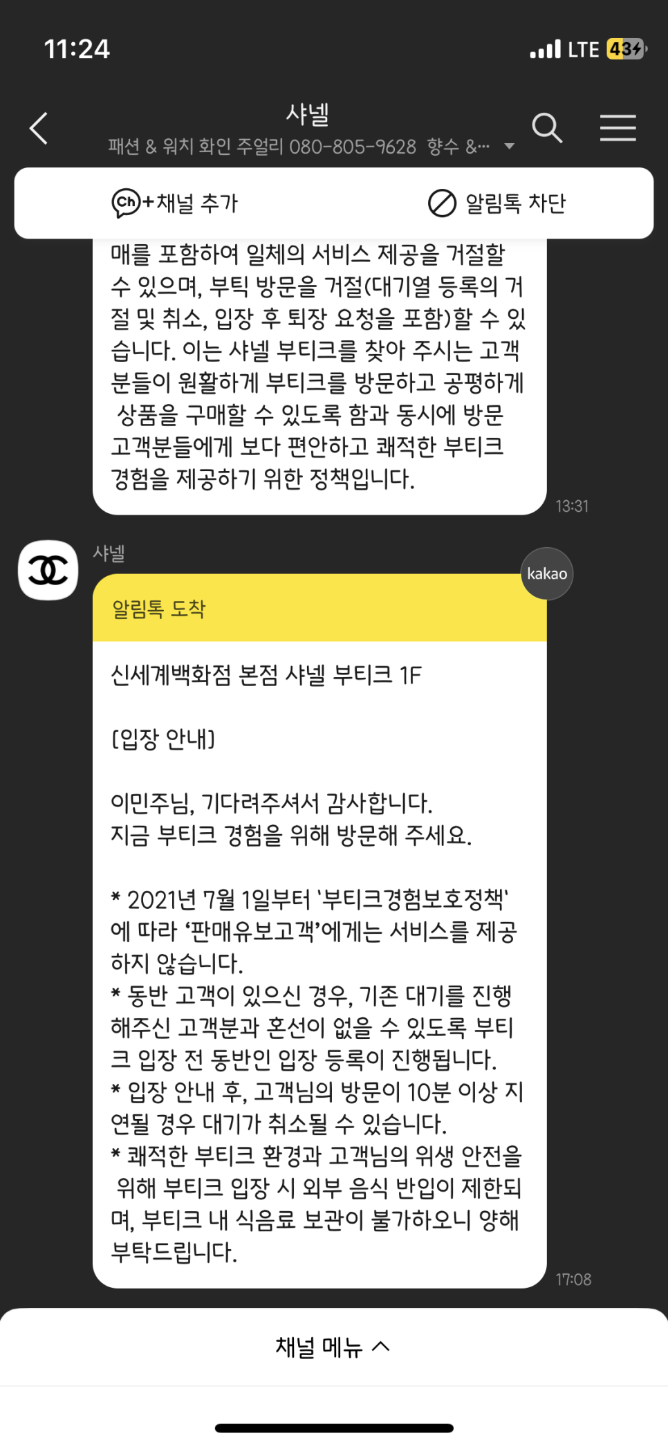 교자김밥 이미지