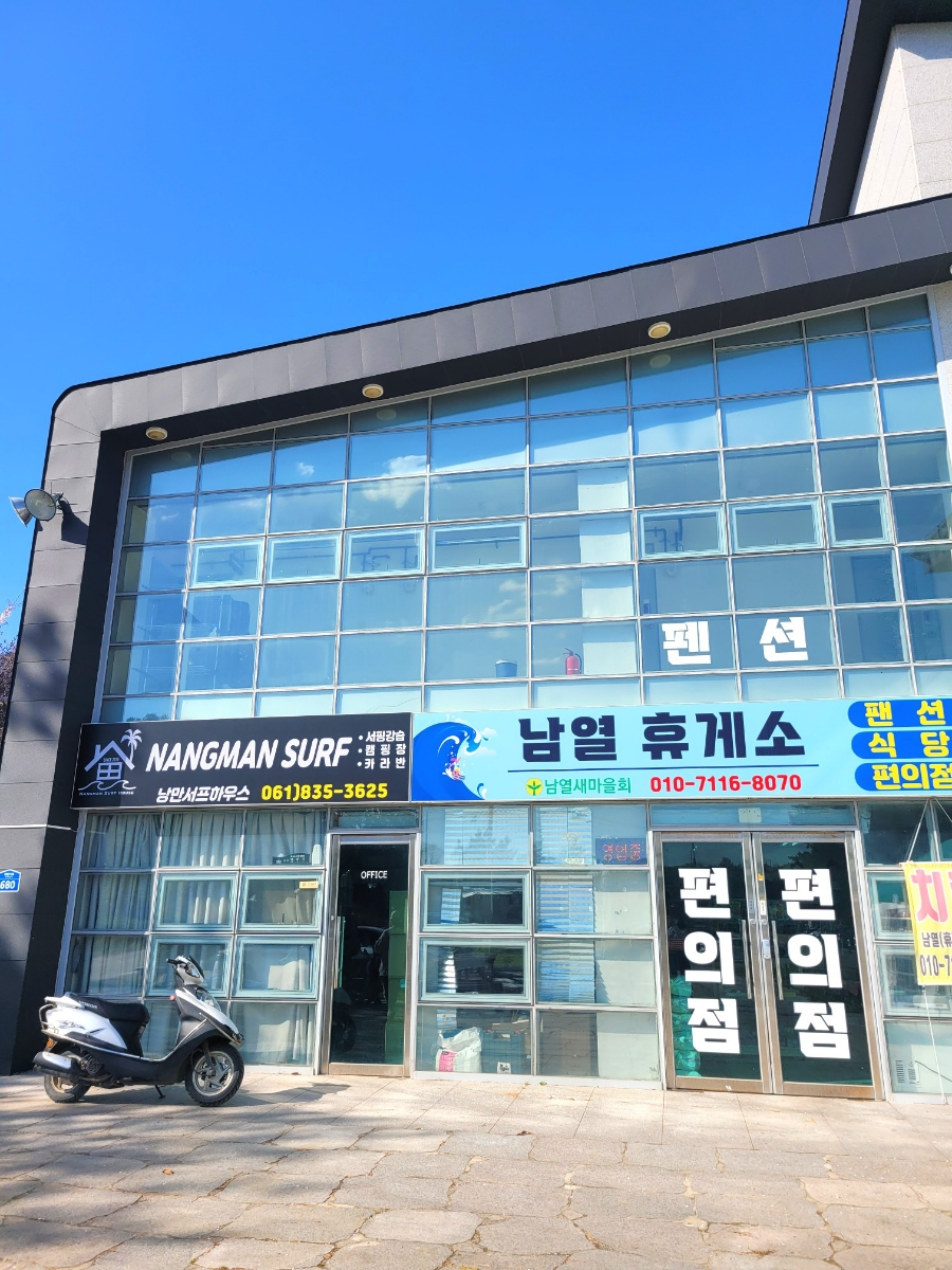 낭만서프하우스 이미지