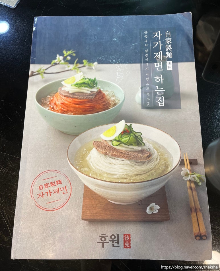 후원뉴코아 이미지