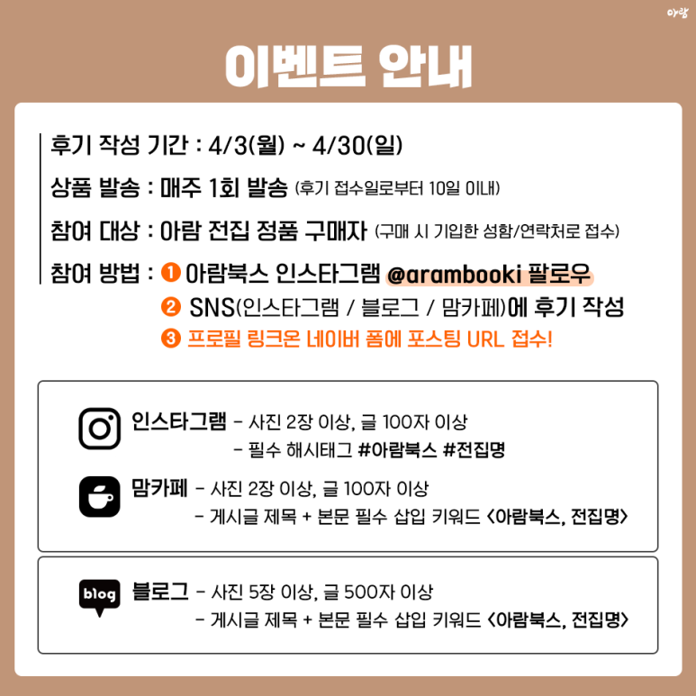 아람커피 이미지