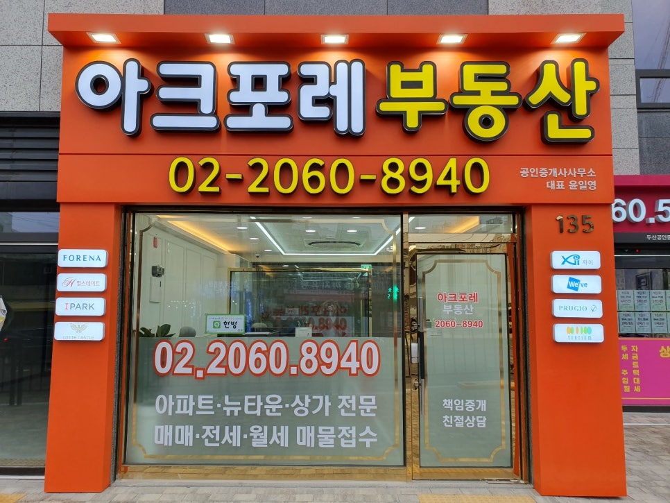 세븐일레븐광명아크포레자이점 이미지