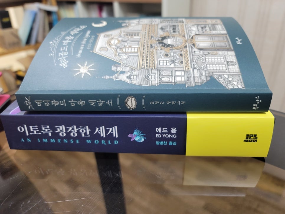 굿모닝세탁소 이미지