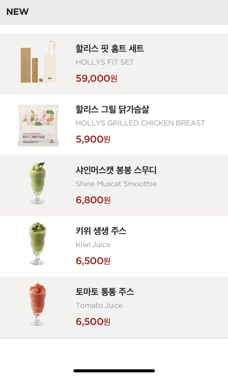 할리스 연트럴파크점 이미지