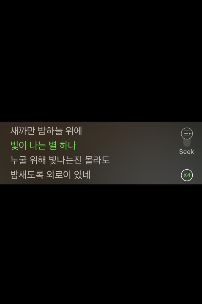 눈누난나 이미지