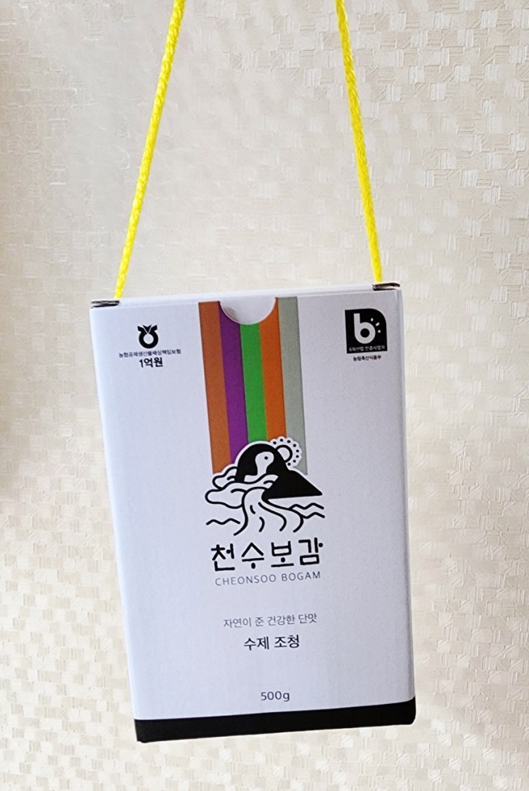 천수산업 이미지