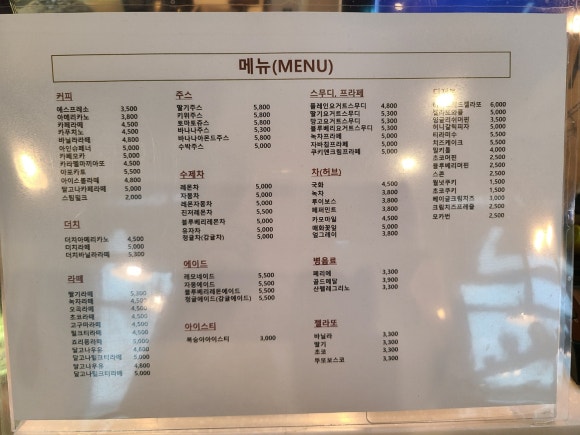 오피스디포세종 이미지