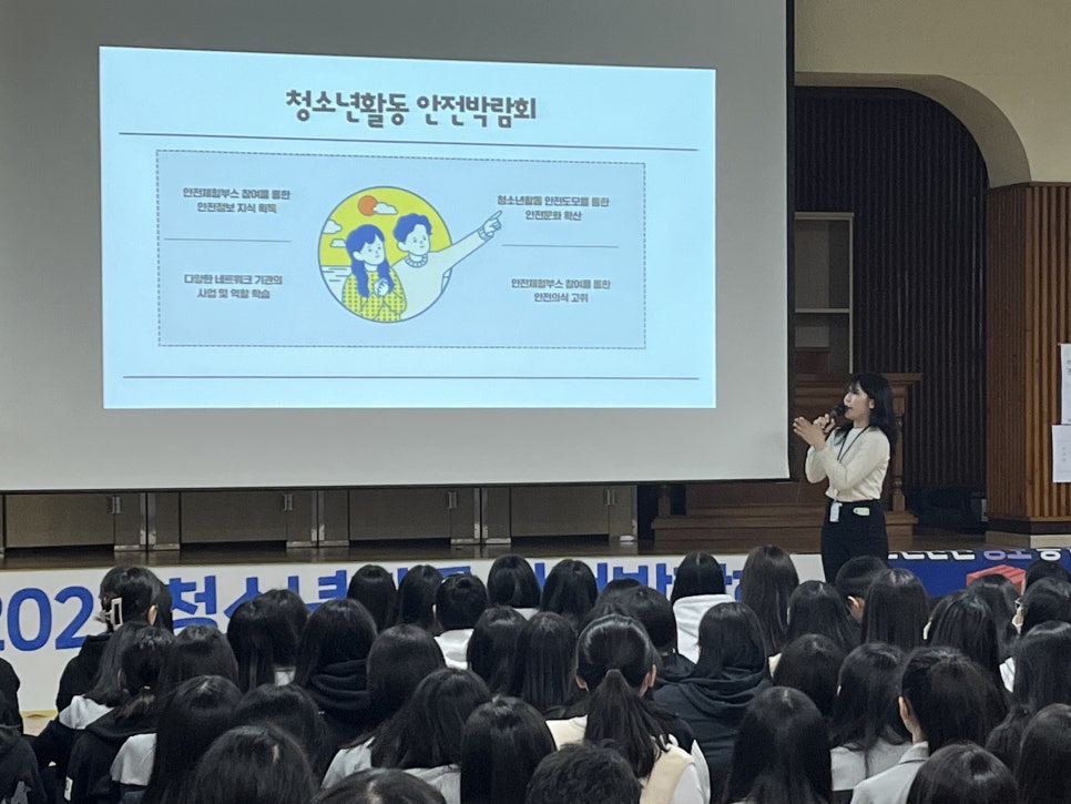 원광보건고등학교 이미지
