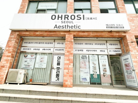 주애브로우 이미지