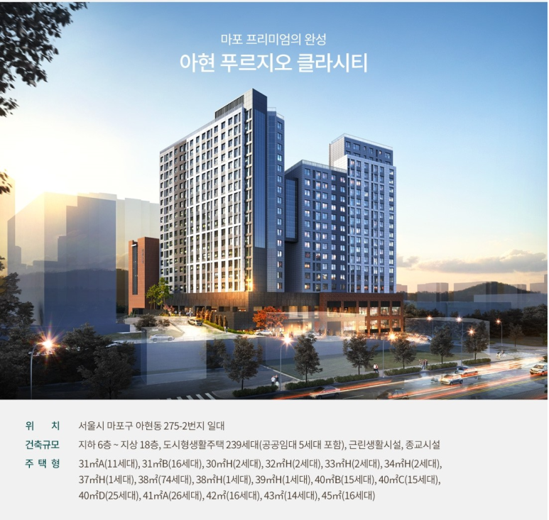 (주)아현건설 이미지