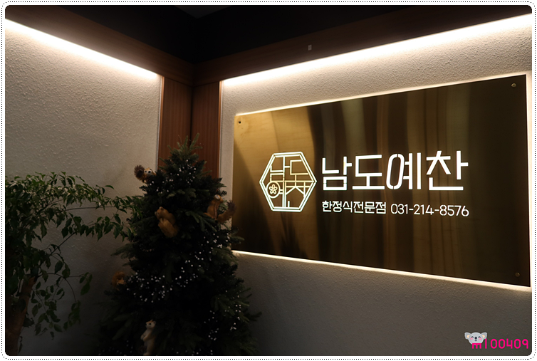 예찬인테리어 이미지