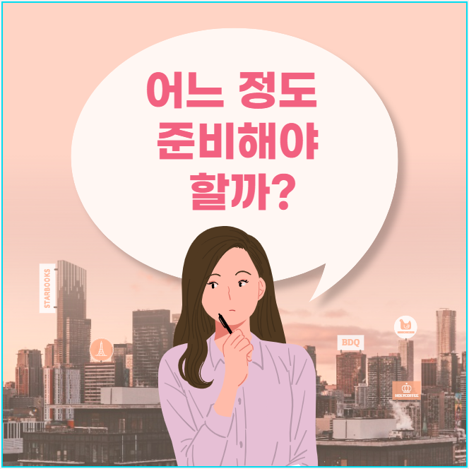 매일직업소개소 이미지