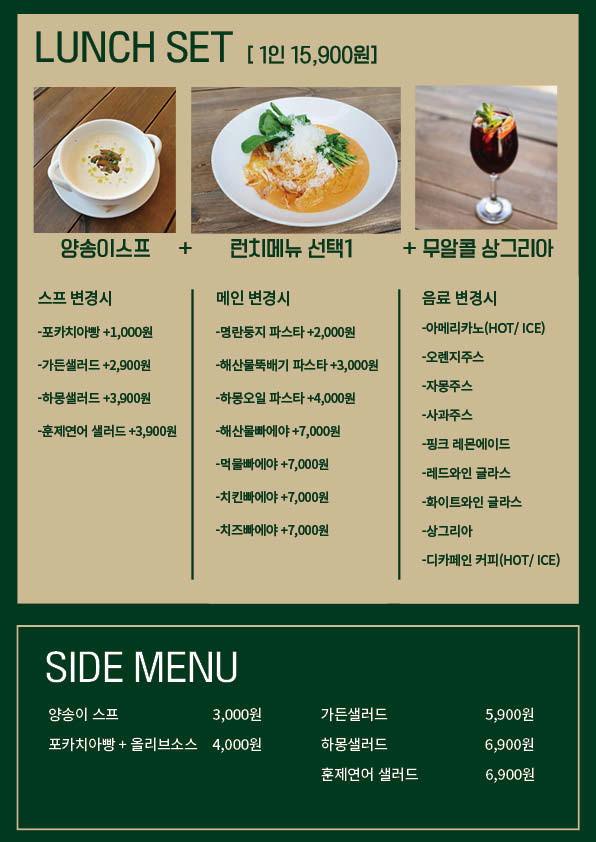 리얼스페인 이미지