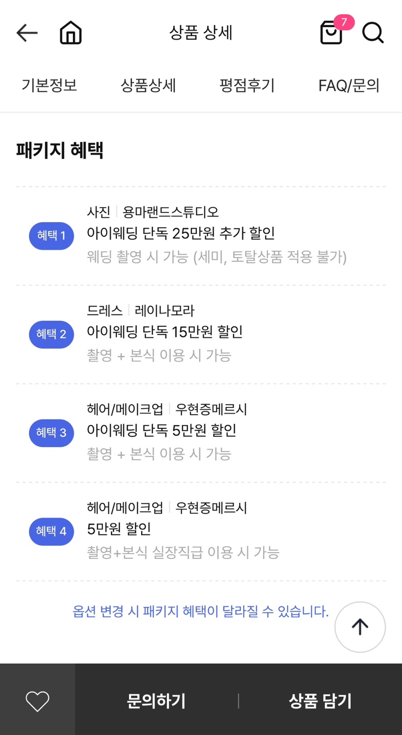 더메르시 이미지